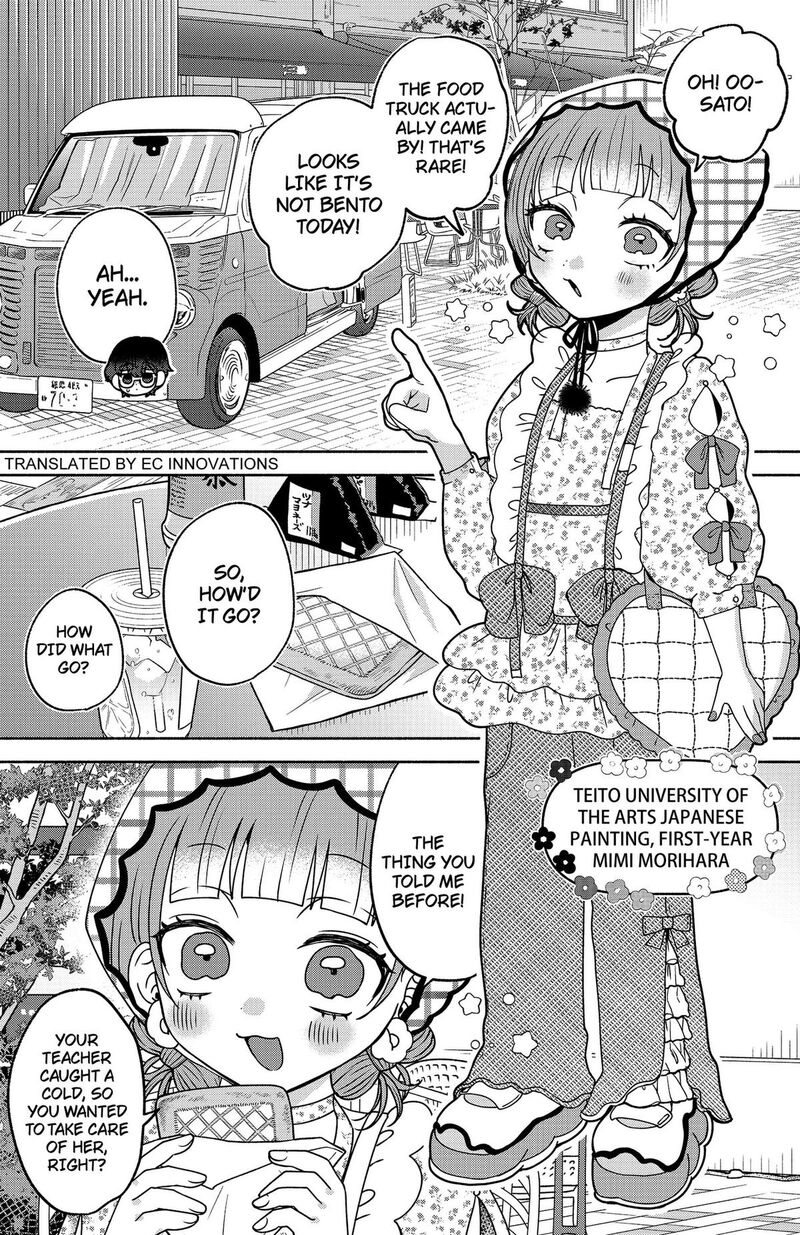 Yagate Efude O Utsuroshi Kimi Wa 14 2