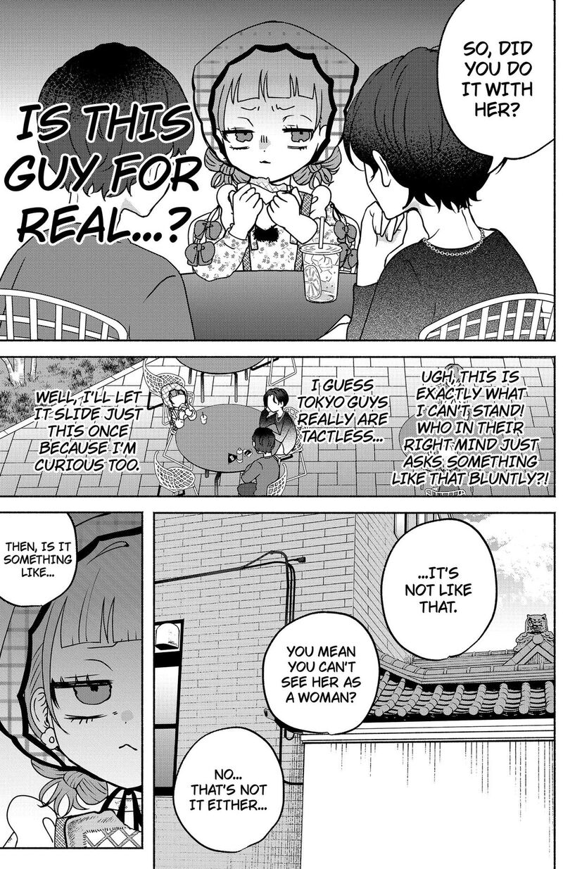 Yagate Efude O Utsuroshi Kimi Wa 14 7
