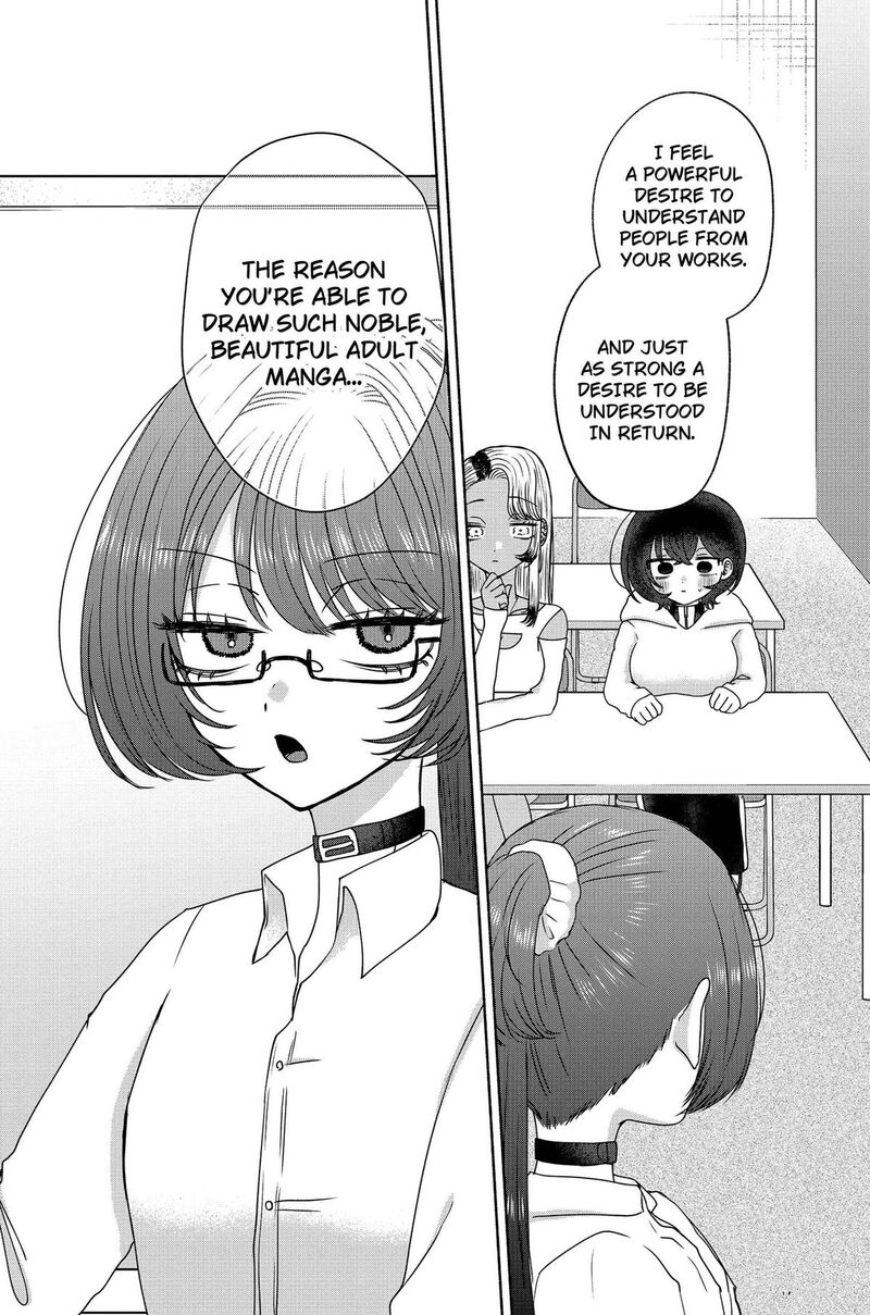 Yagate Efude O Utsuroshi Kimi Wa 16 12