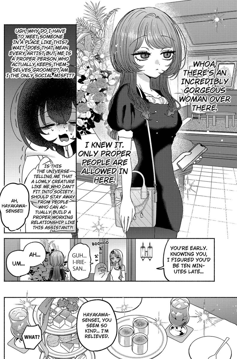 Yagate Efude O Utsuroshi Kimi Wa 16 4