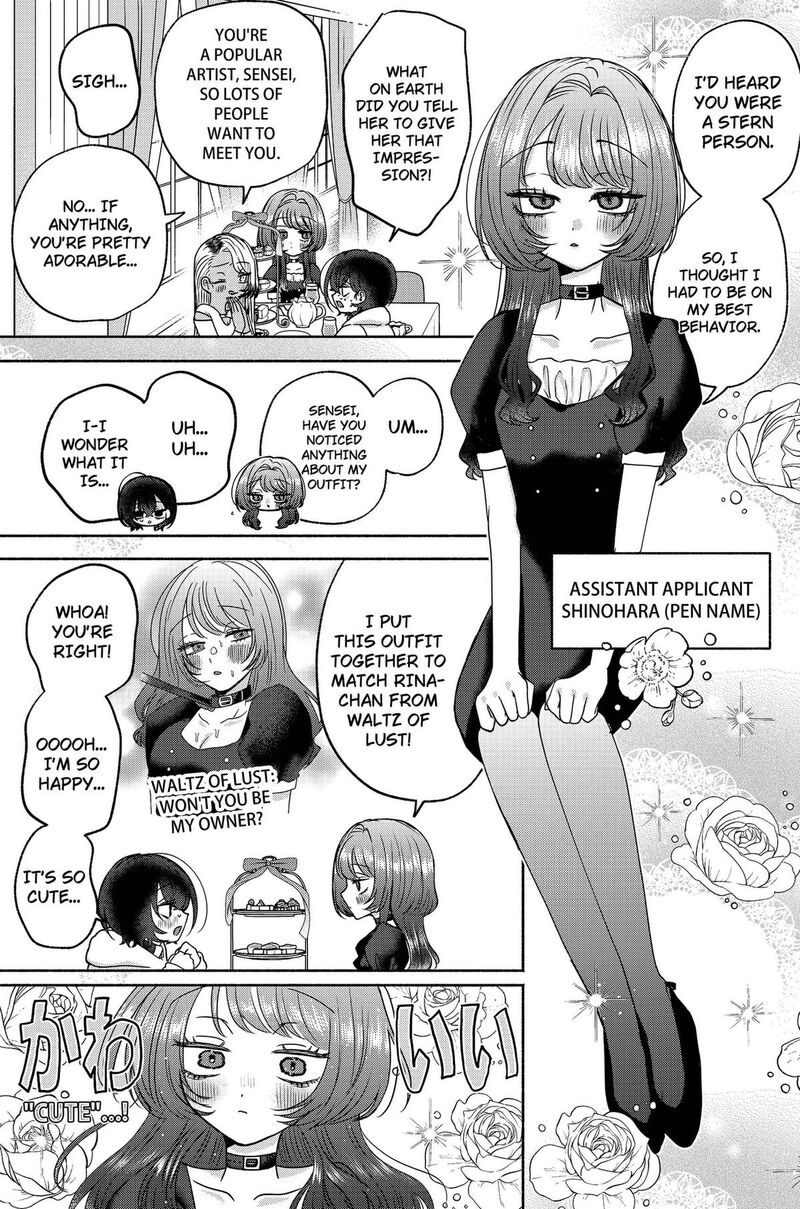 Yagate Efude O Utsuroshi Kimi Wa 16 5
