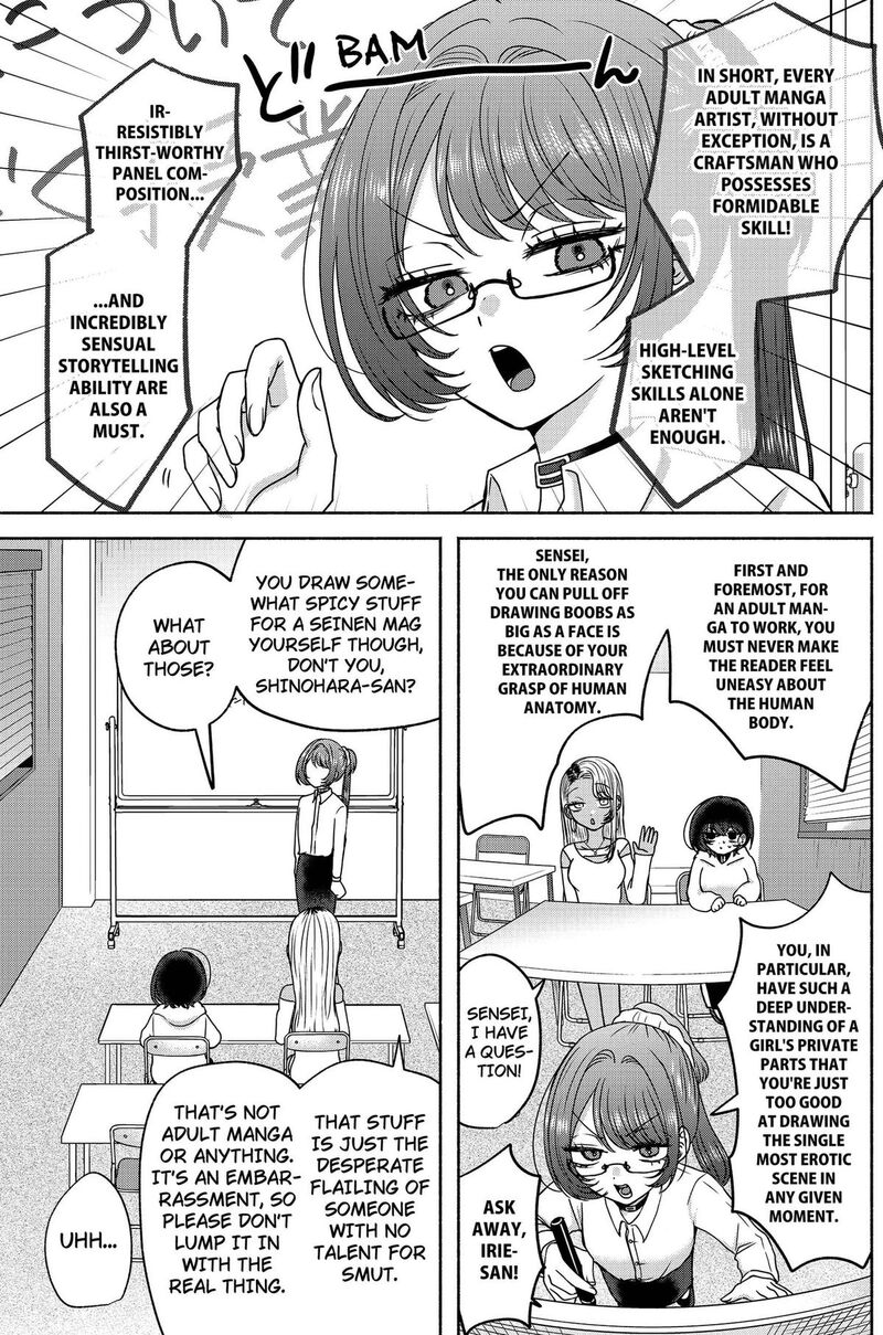 Yagate Efude O Utsuroshi Kimi Wa 16 9