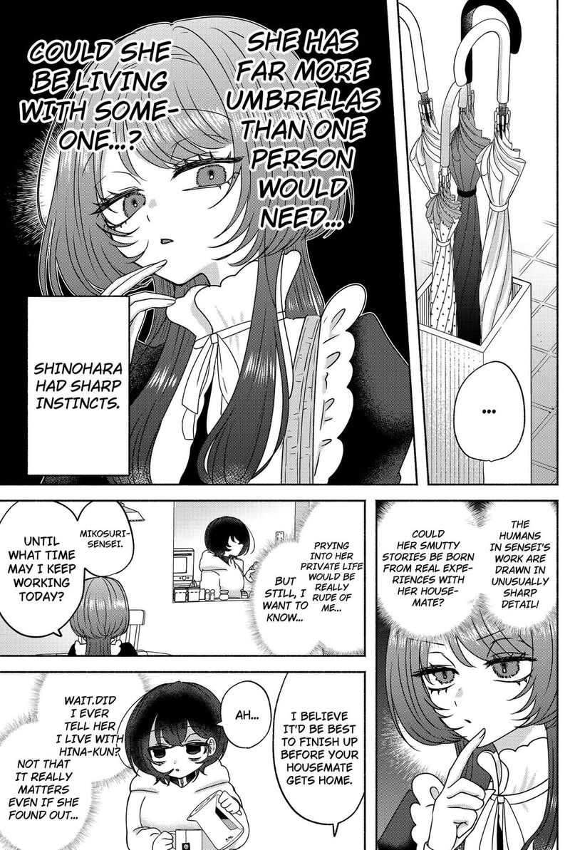 Yagate Efude O Utsuroshi Kimi Wa 17 5