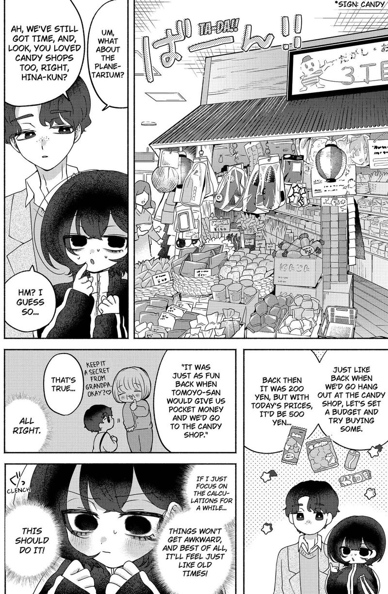 Yagate Efude O Utsuroshi Kimi Wa 19 12