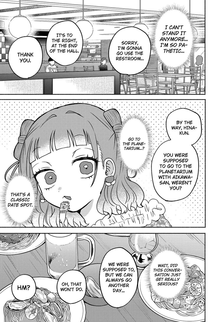 Yagate Efude O Utsuroshi Kimi Wa 20 9