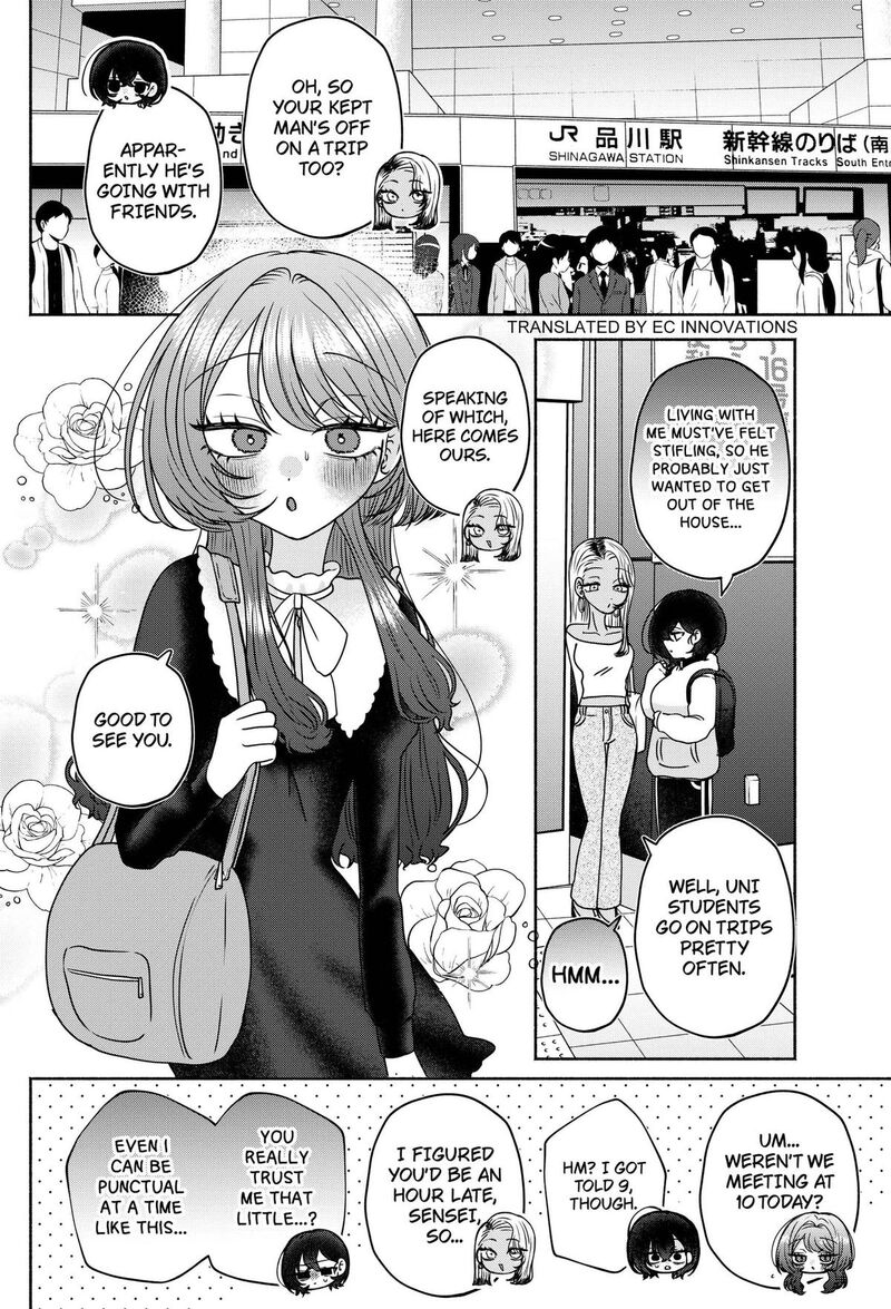 Yagate Efude O Utsuroshi Kimi Wa 27 2