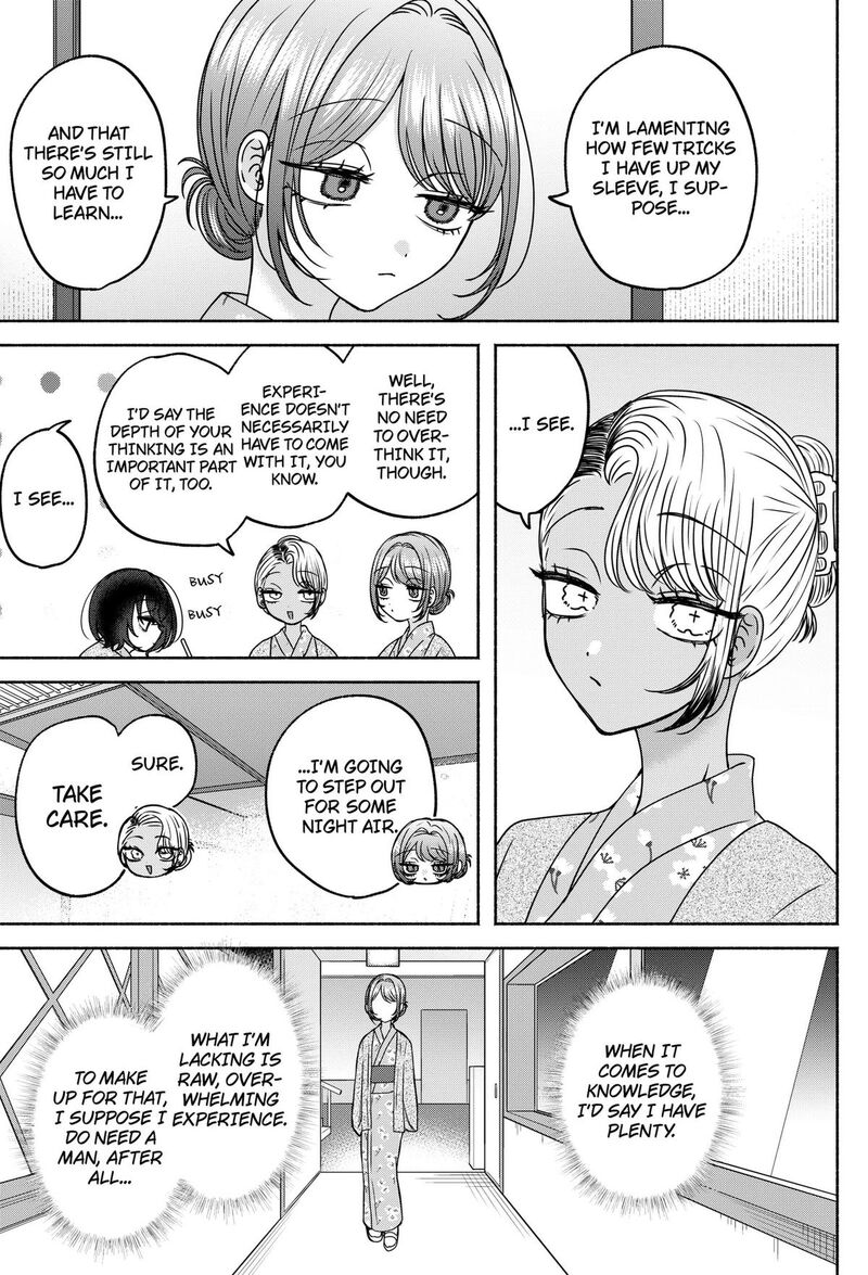 Yagate Efude O Utsuroshi Kimi Wa 30 3