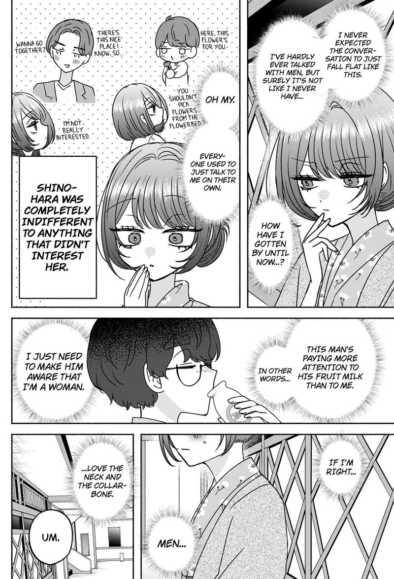 Yagate Efude O Utsuroshi Kimi Wa 30 8