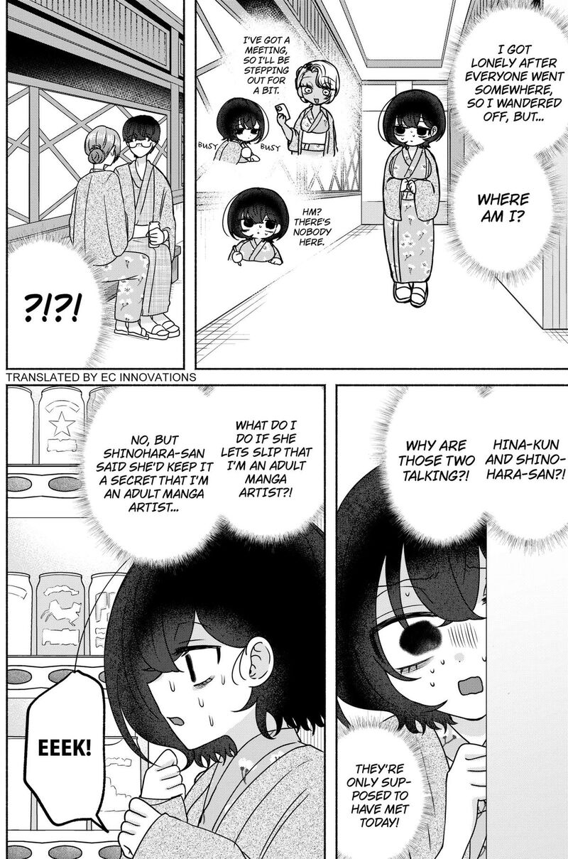 Yagate Efude O Utsuroshi Kimi Wa 31 2