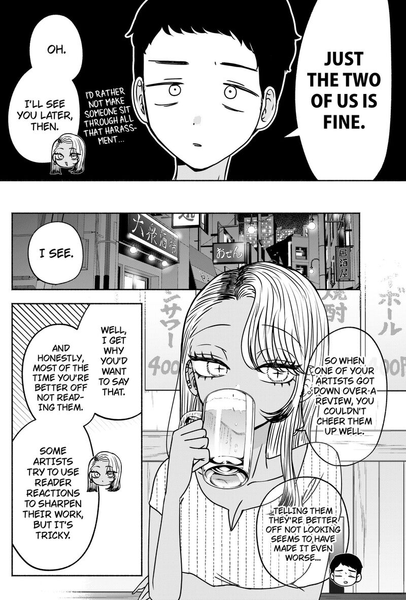 Yagate Efude O Utsuroshi Kimi Wa 34 4