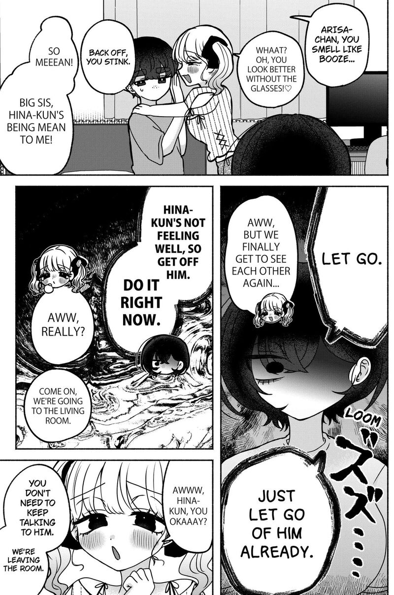 Yagate Efude O Utsuroshi Kimi Wa 39 7