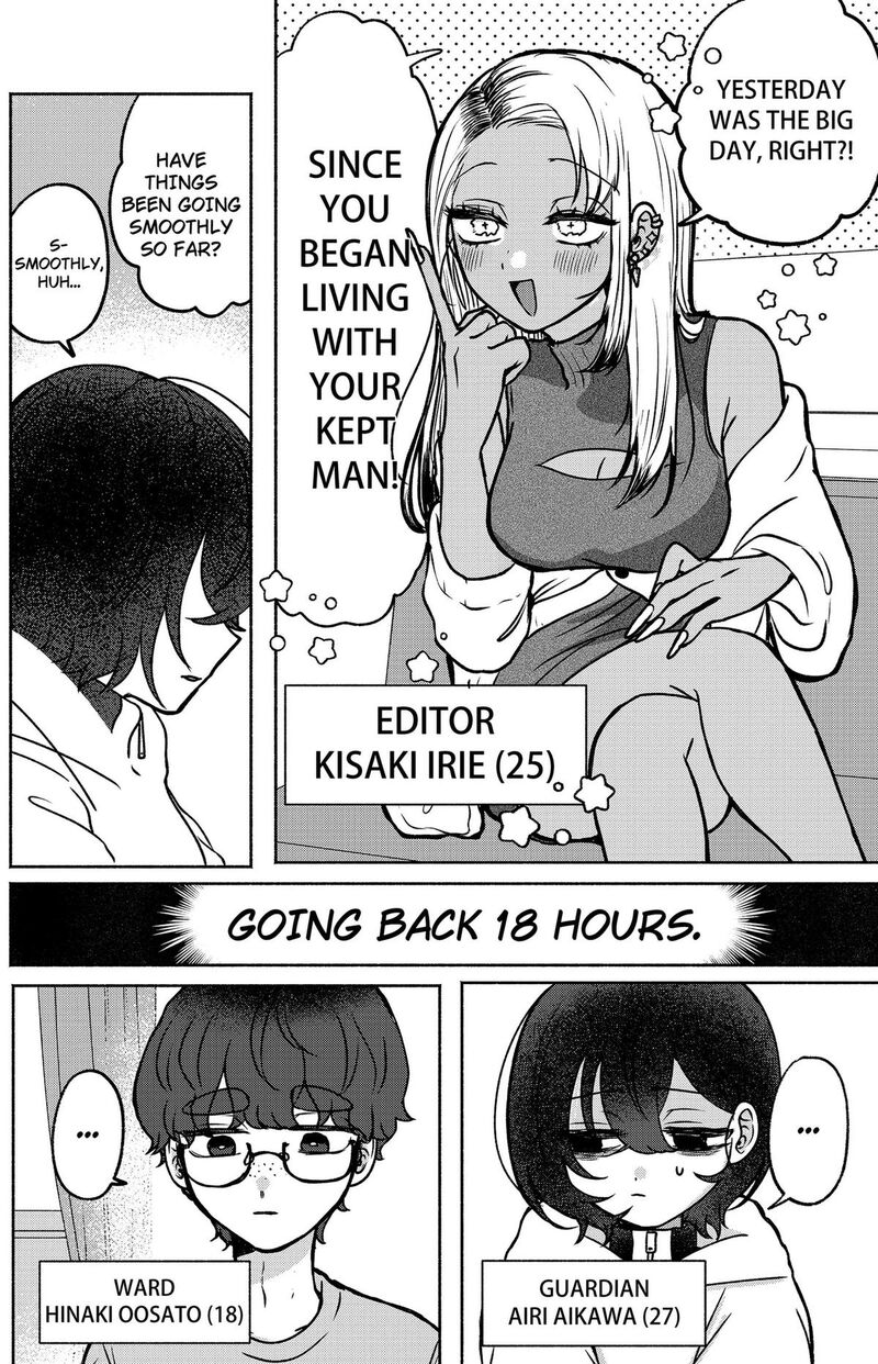 Yagate Efude O Utsuroshi Kimi Wa 4 2