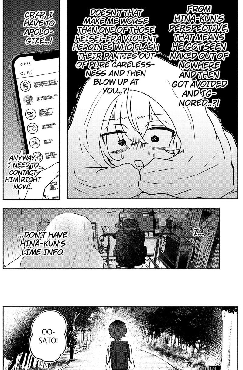 Yagate Efude O Utsuroshi Kimi Wa 6 4