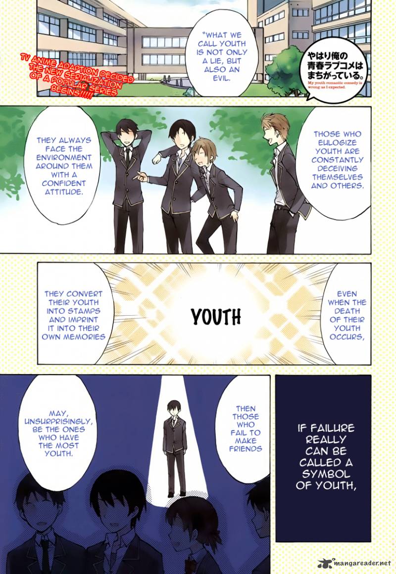 Yahari Ore No Seishun Rabukome Wa Machigatte Iru Mougenroku 1 1