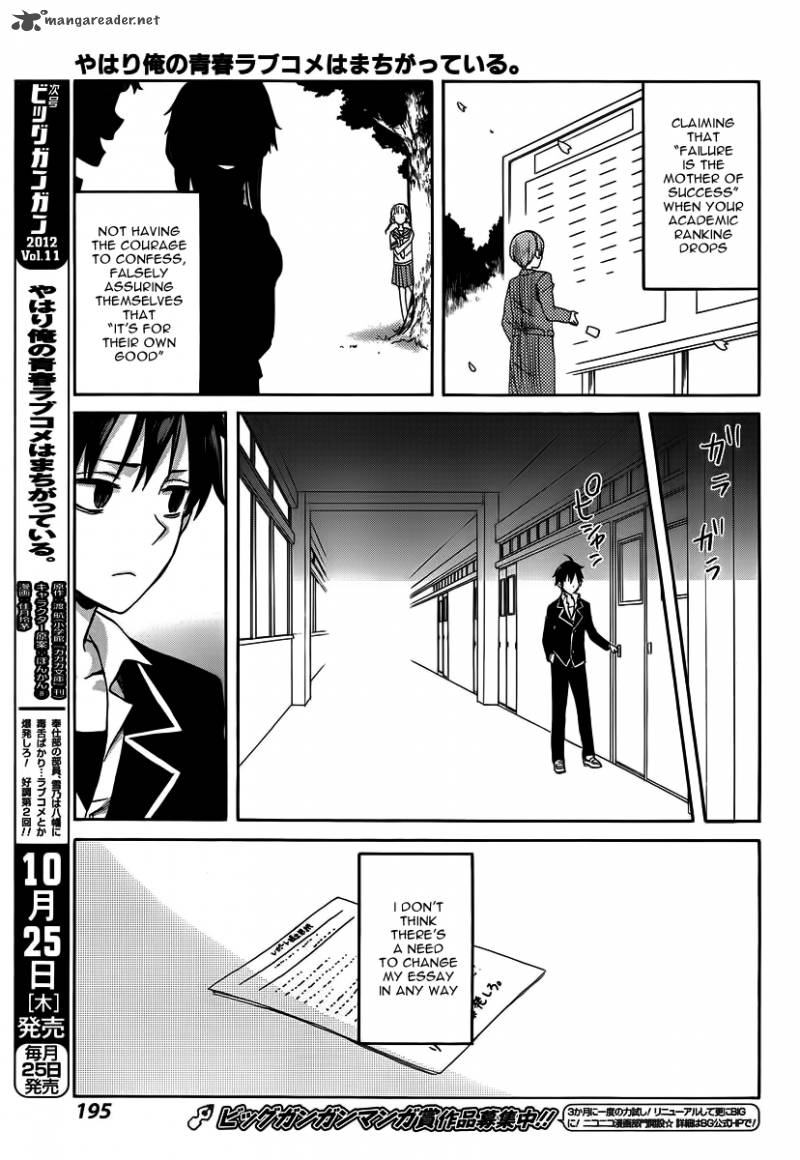 Yahari Ore No Seishun Rabukome Wa Machigatte Iru Mougenroku 1 48