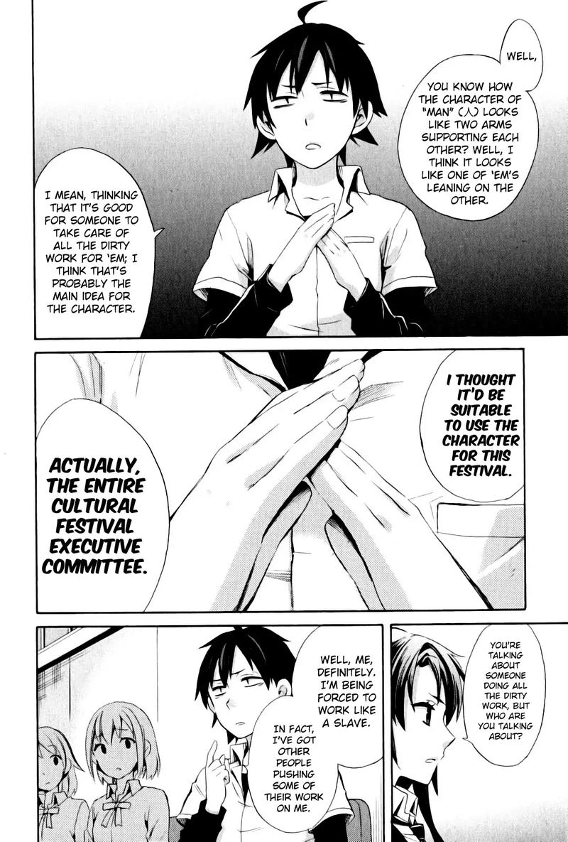 Yahari Ore No Seishun Rabukome Wa Machigatte Iru Mougenroku 23 28