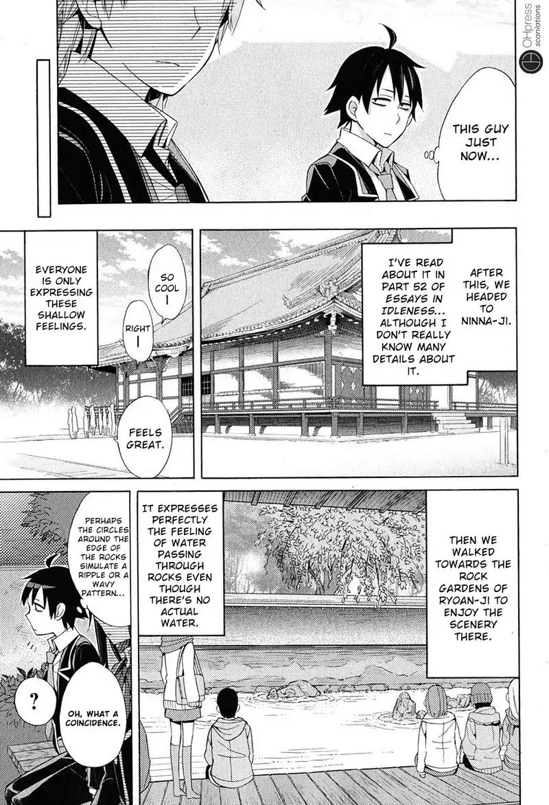 Yahari Ore No Seishun Rabukome Wa Machigatte Iru Mougenroku 28 17