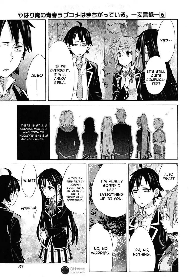 Yahari Ore No Seishun Rabukome Wa Machigatte Iru Mougenroku 28 21