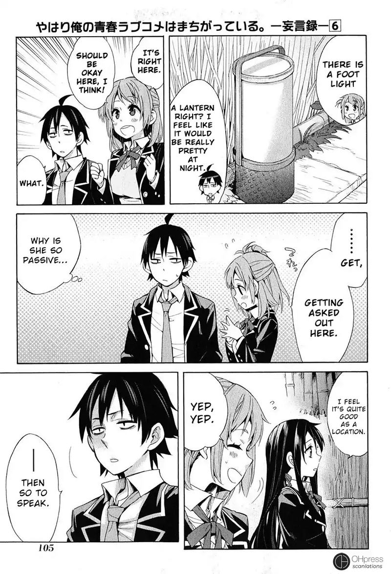 Yahari Ore No Seishun Rabukome Wa Machigatte Iru Mougenroku 28 38