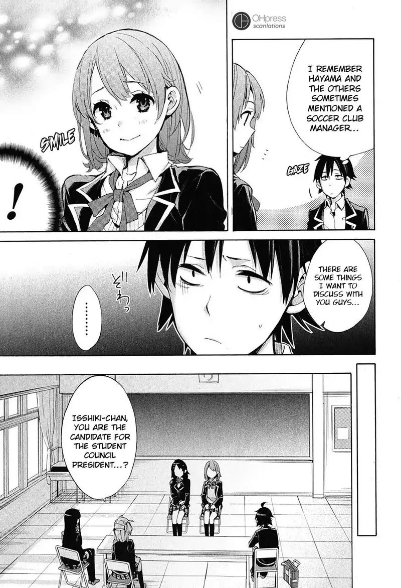 Yahari Ore No Seishun Rabukome Wa Machigatte Iru Mougenroku 30 21