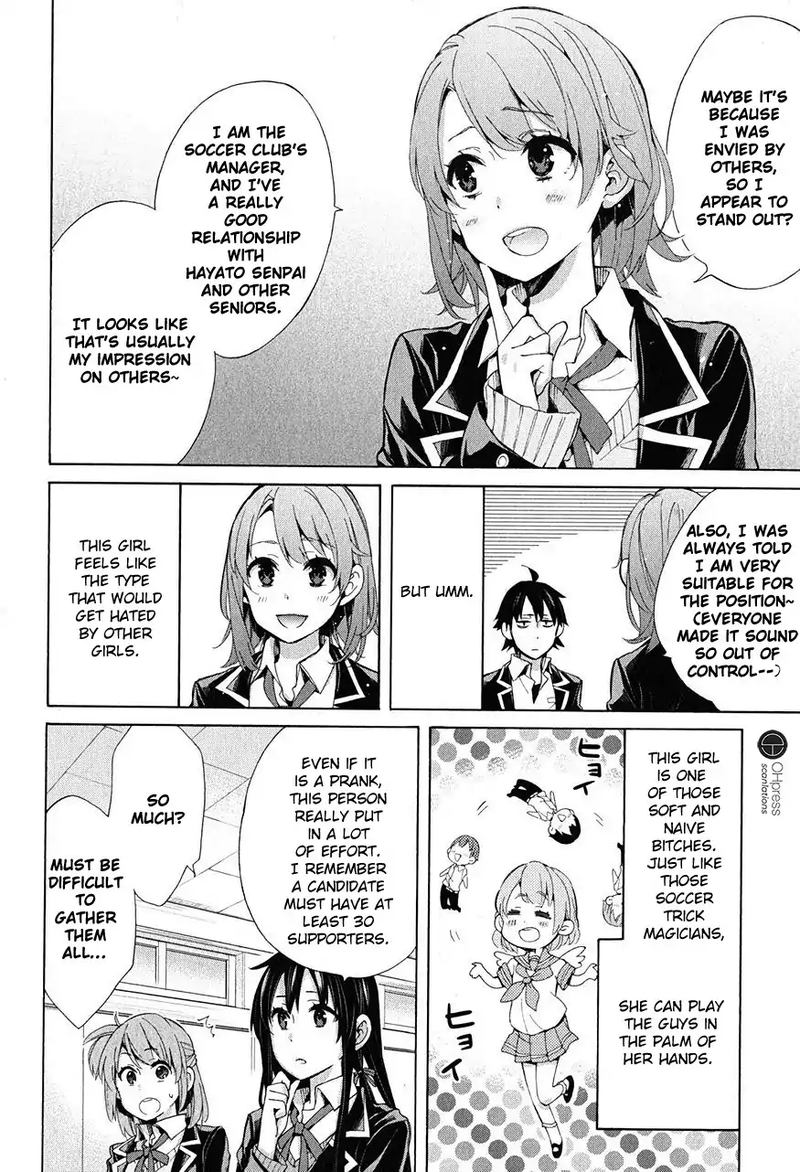 Yahari Ore No Seishun Rabukome Wa Machigatte Iru Mougenroku 30 24