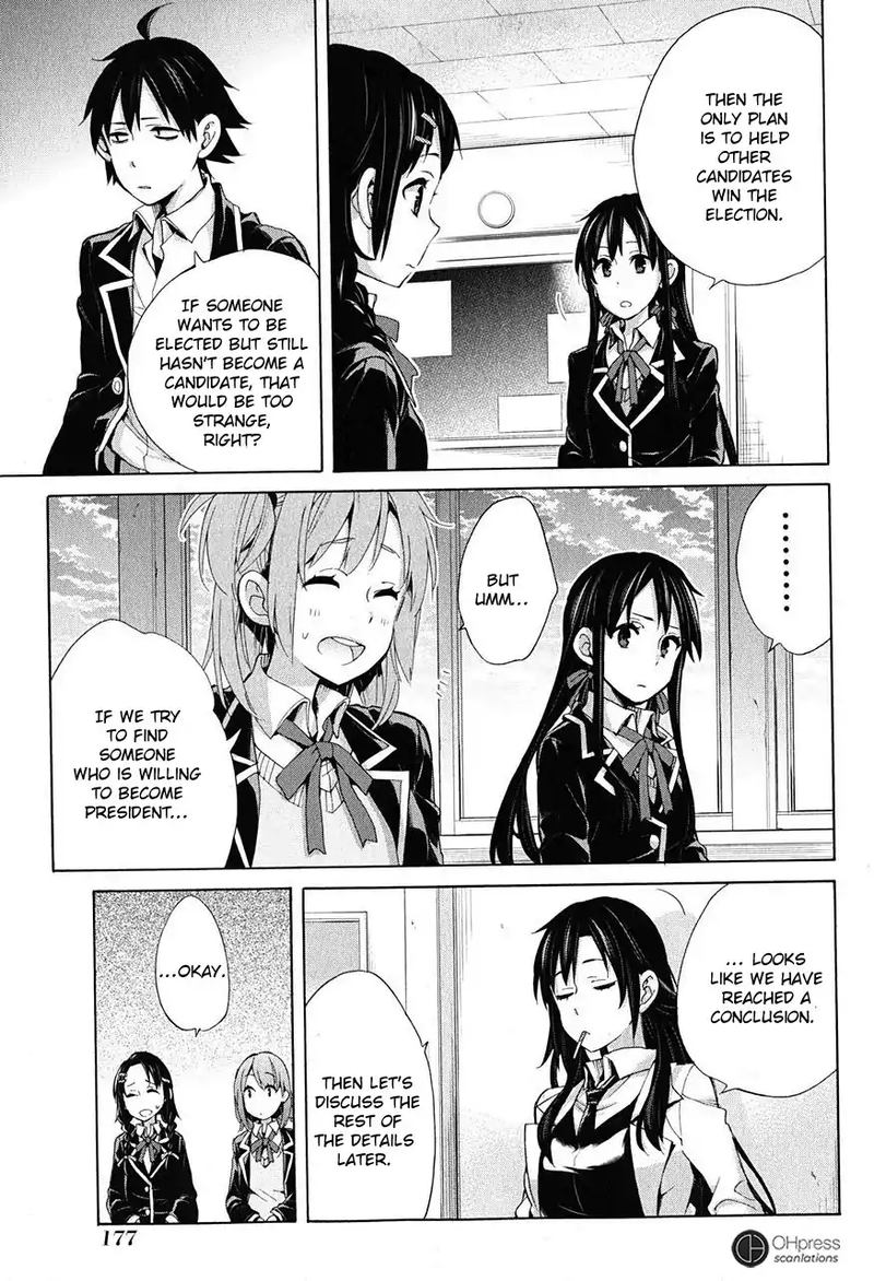 Yahari Ore No Seishun Rabukome Wa Machigatte Iru Mougenroku 30 29