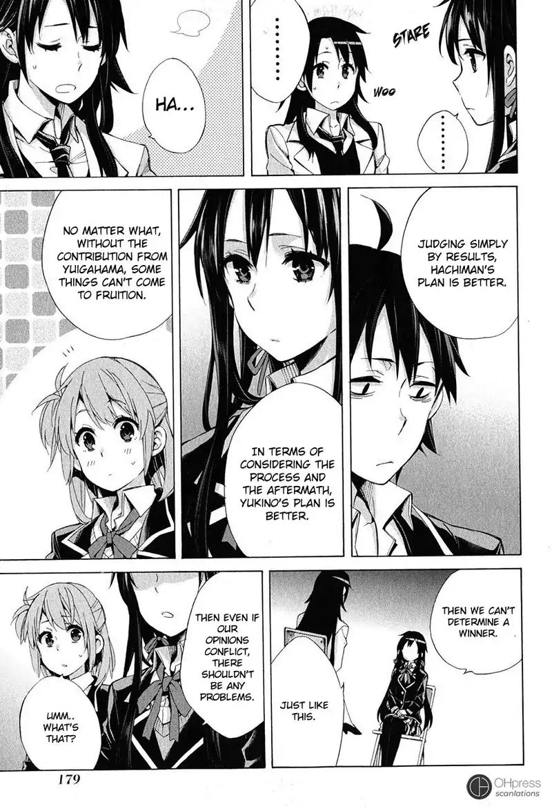 Yahari Ore No Seishun Rabukome Wa Machigatte Iru Mougenroku 30 31