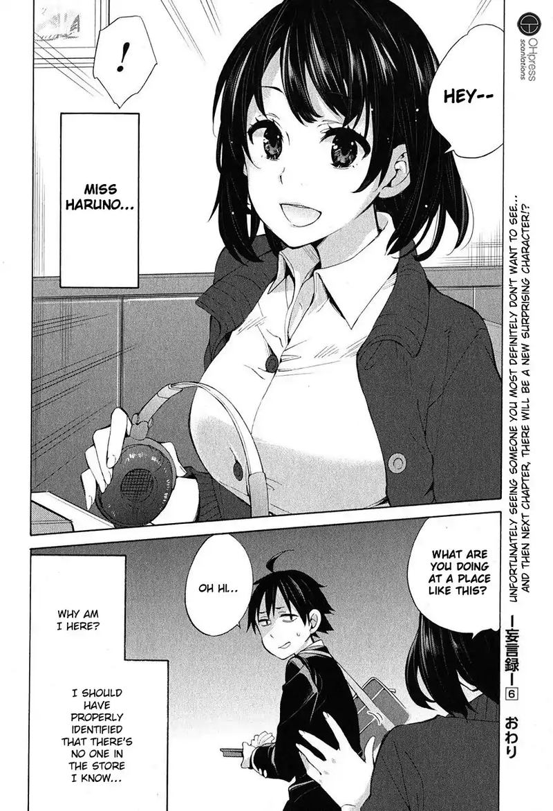 Yahari Ore No Seishun Rabukome Wa Machigatte Iru Mougenroku 30 38