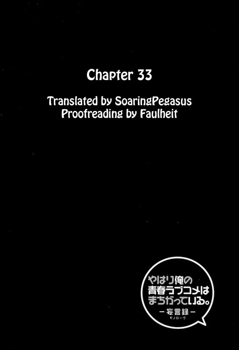 Yahari Ore No Seishun Rabukome Wa Machigatte Iru Mougenroku 33 1
