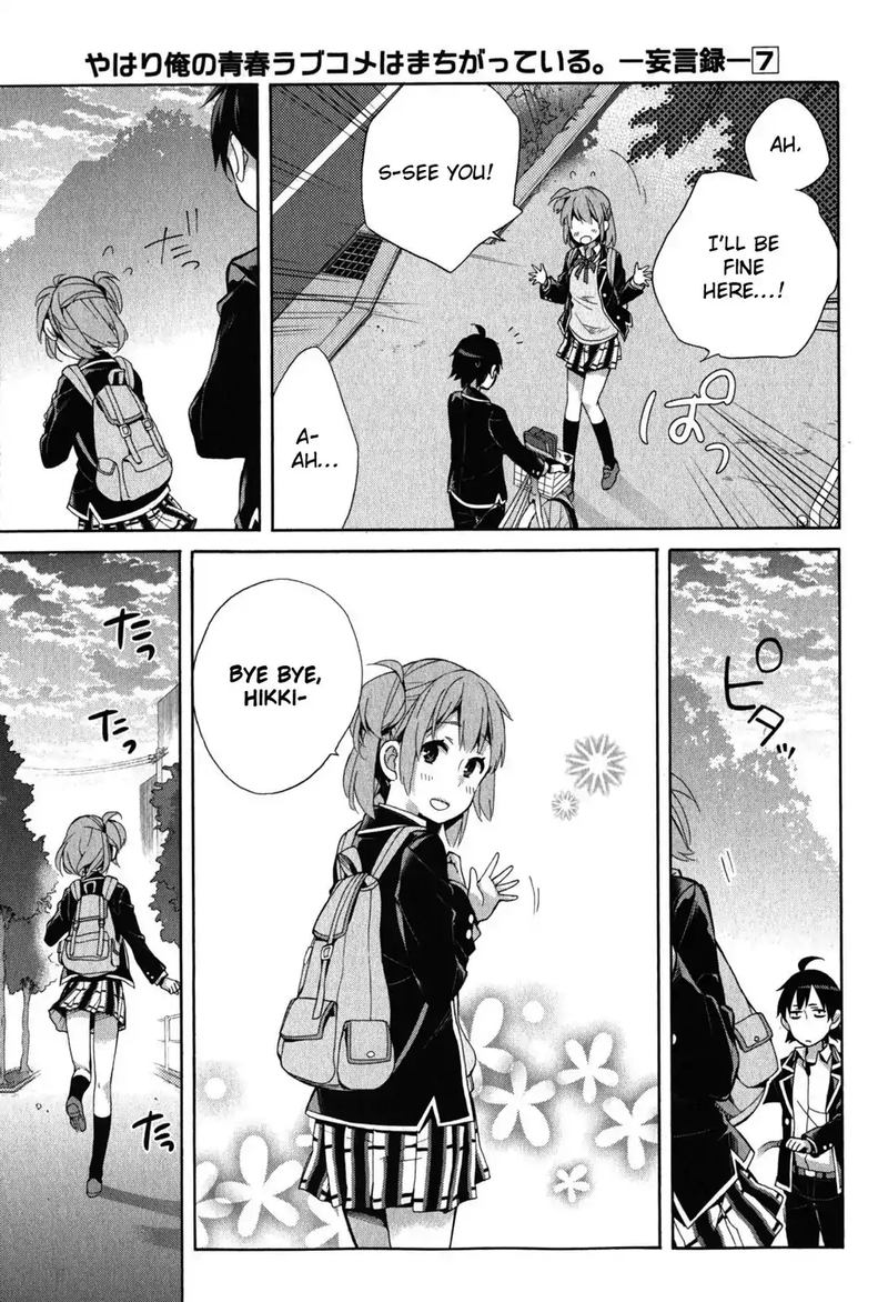 Yahari Ore No Seishun Rabukome Wa Machigatte Iru Mougenroku 33 23