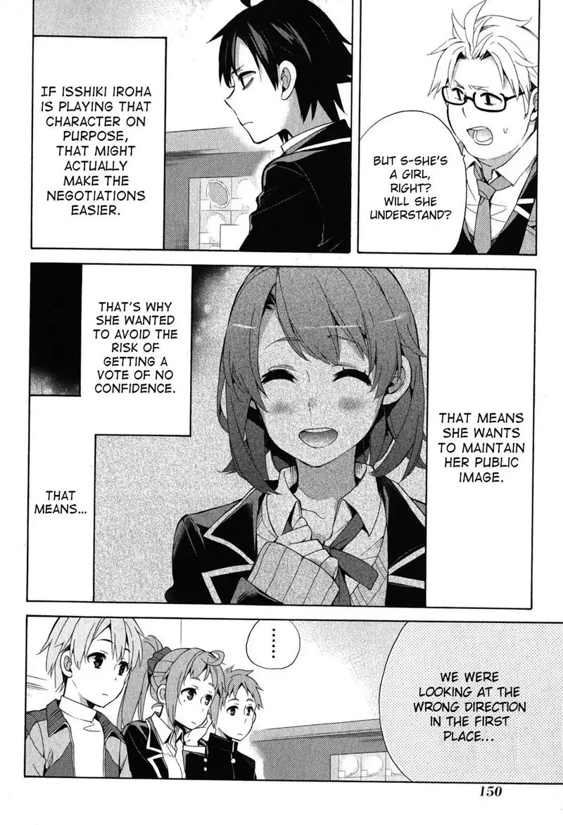 Yahari Ore No Seishun Rabukome Wa Machigatte Iru Mougenroku 33 54