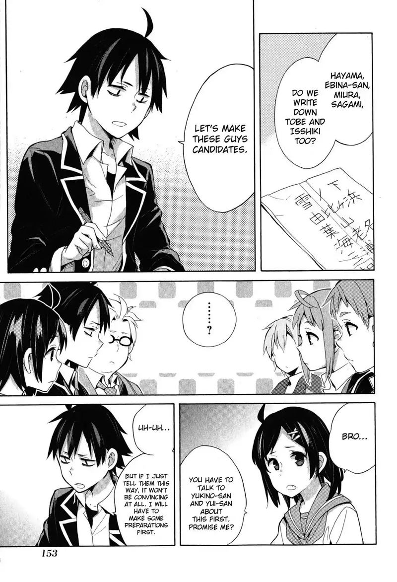 Yahari Ore No Seishun Rabukome Wa Machigatte Iru Mougenroku 33 57