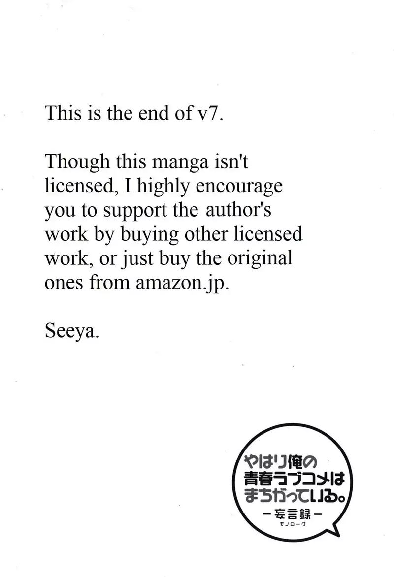 Yahari Ore No Seishun Rabukome Wa Machigatte Iru Mougenroku 33 63