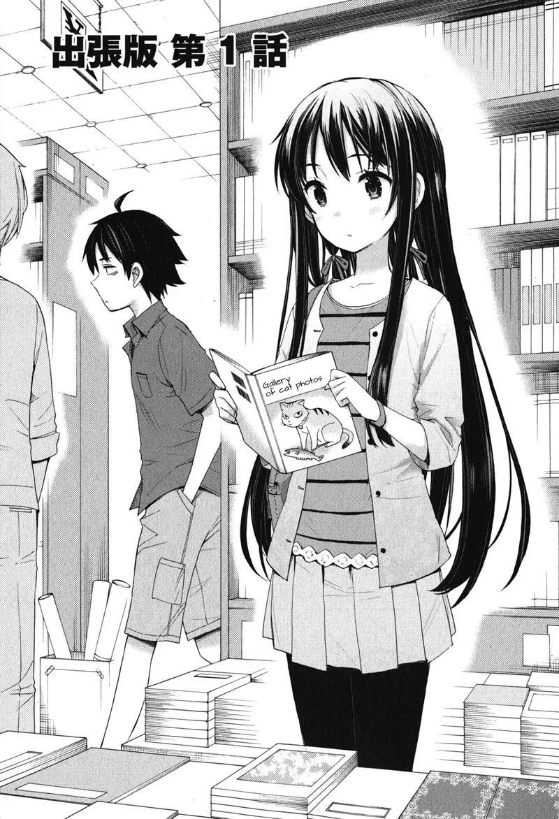 Yahari Ore No Seishun Rabukome Wa Machigatte Iru Mougenroku 33 65