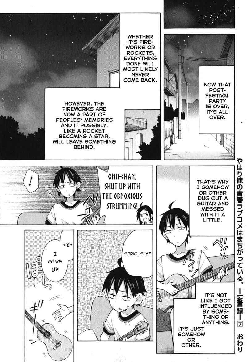 Yahari Ore No Seishun Rabukome Wa Machigatte Iru Mougenroku 33 93
