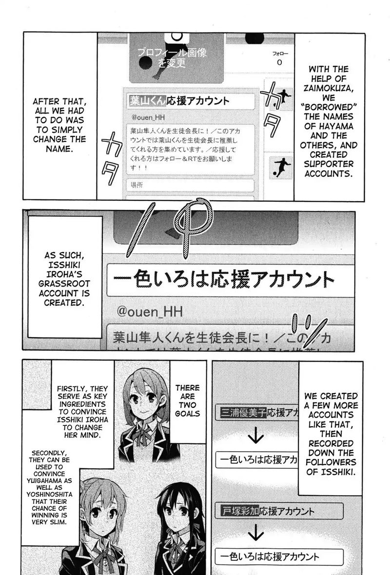 Yahari Ore No Seishun Rabukome Wa Machigatte Iru Mougenroku 34 27