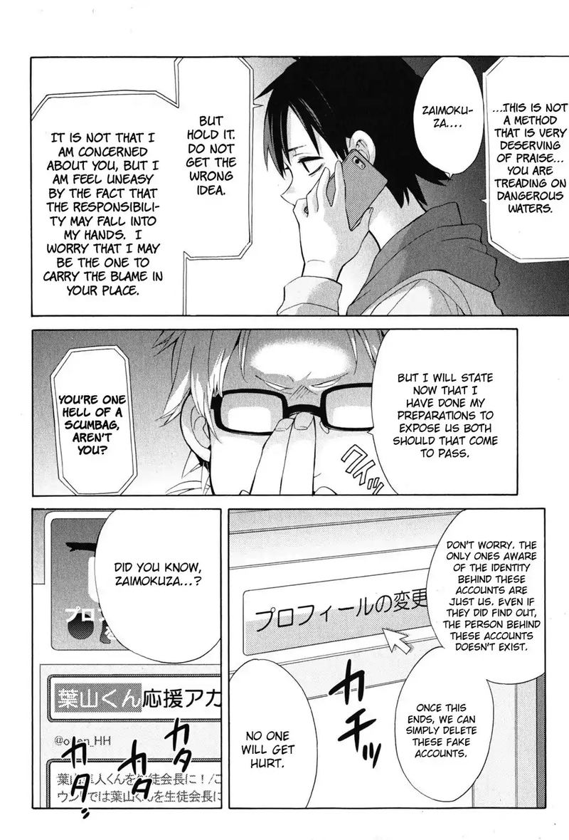 Yahari Ore No Seishun Rabukome Wa Machigatte Iru Mougenroku 34 9