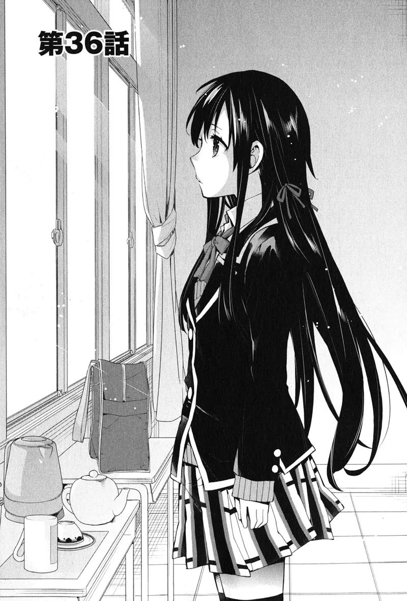 Yahari Ore No Seishun Rabukome Wa Machigatte Iru Mougenroku 36 1
