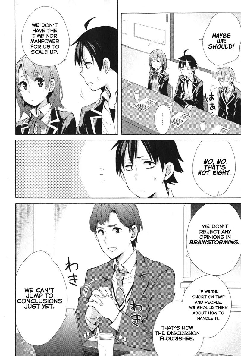Yahari Ore No Seishun Rabukome Wa Machigatte Iru Mougenroku 36 22