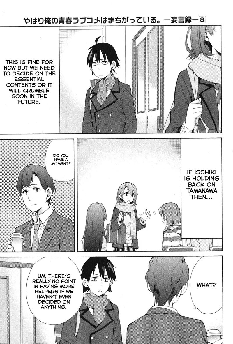 Yahari Ore No Seishun Rabukome Wa Machigatte Iru Mougenroku 37 18