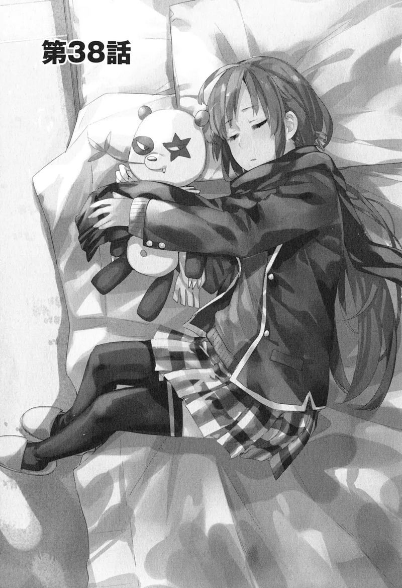 Yahari Ore No Seishun Rabukome Wa Machigatte Iru Mougenroku 38 5