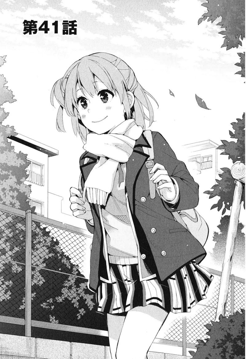 Yahari Ore No Seishun Rabukome Wa Machigatte Iru Mougenroku 41 1