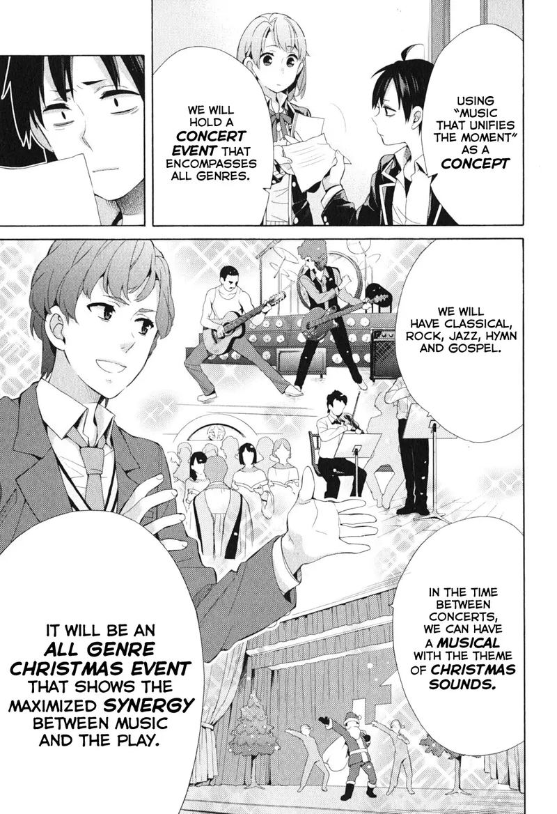 Yahari Ore No Seishun Rabukome Wa Machigatte Iru Mougenroku 41 17