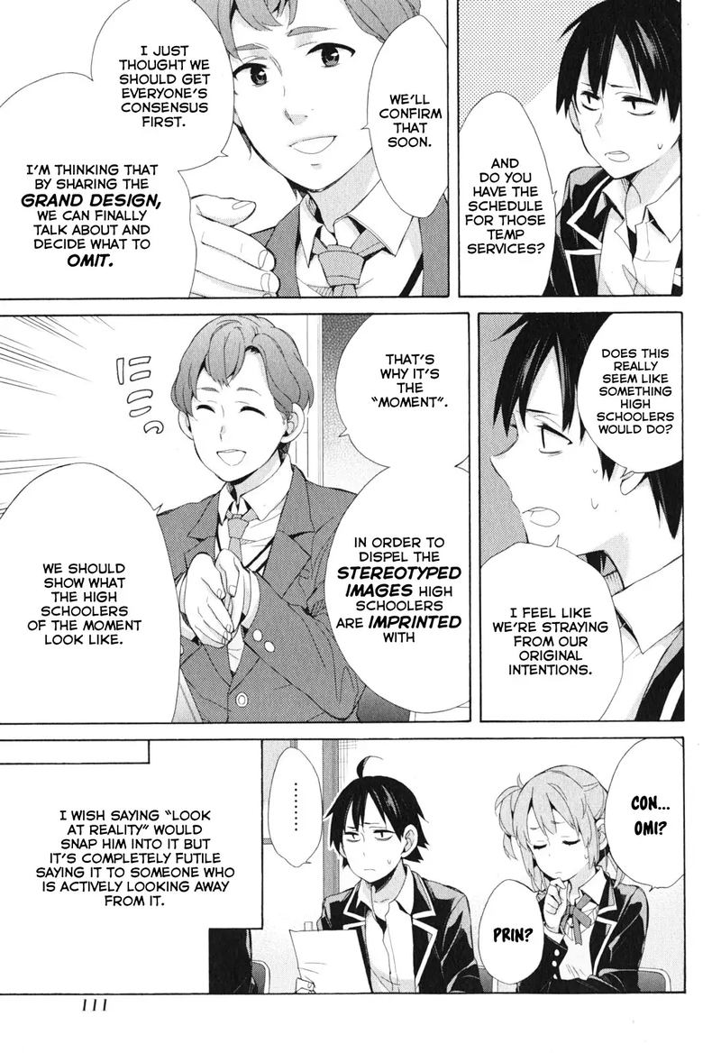 Yahari Ore No Seishun Rabukome Wa Machigatte Iru Mougenroku 41 19