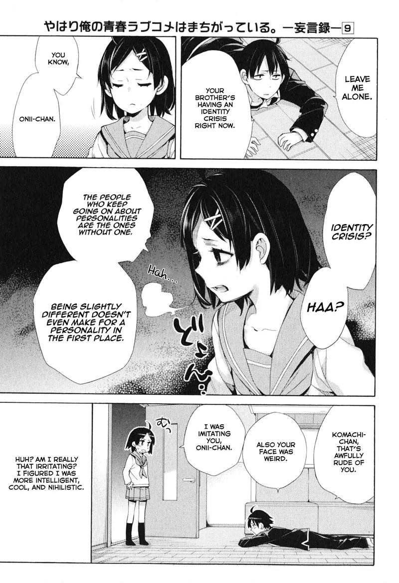 Yahari Ore No Seishun Rabukome Wa Machigatte Iru Mougenroku 41 5