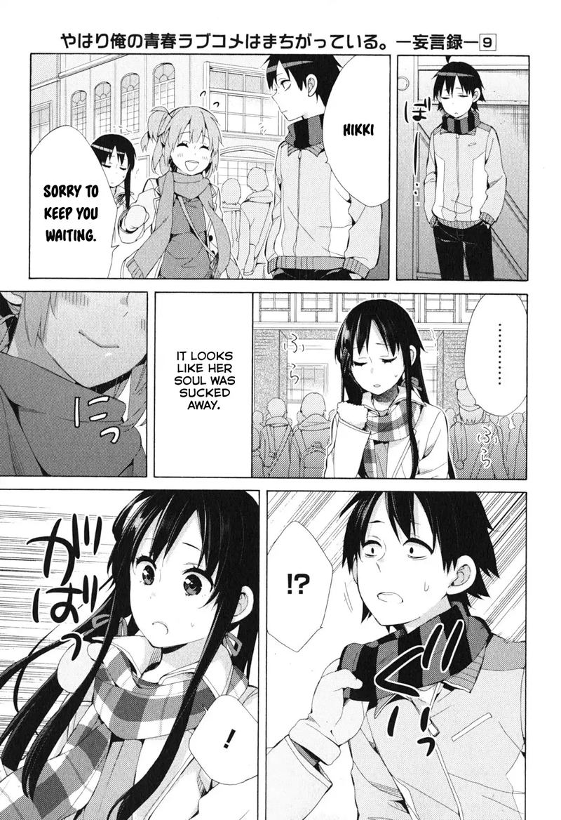 Yahari Ore No Seishun Rabukome Wa Machigatte Iru Mougenroku 42 7