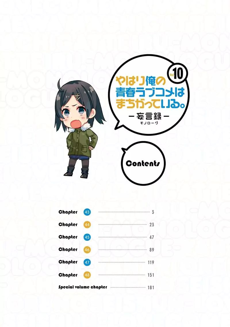 Yahari Ore No Seishun Rabukome Wa Machigatte Iru Mougenroku 43 4