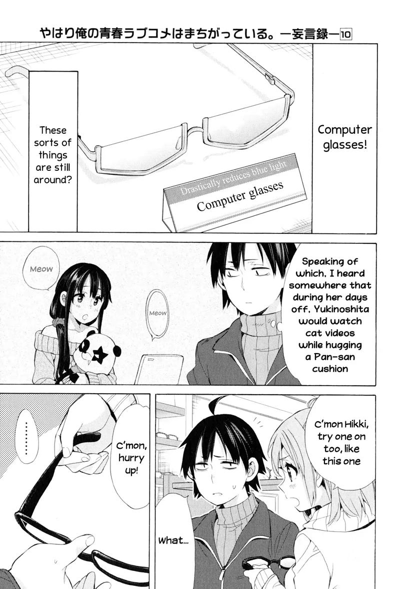 Yahari Ore No Seishun Rabukome Wa Machigatte Iru Mougenroku 46 25