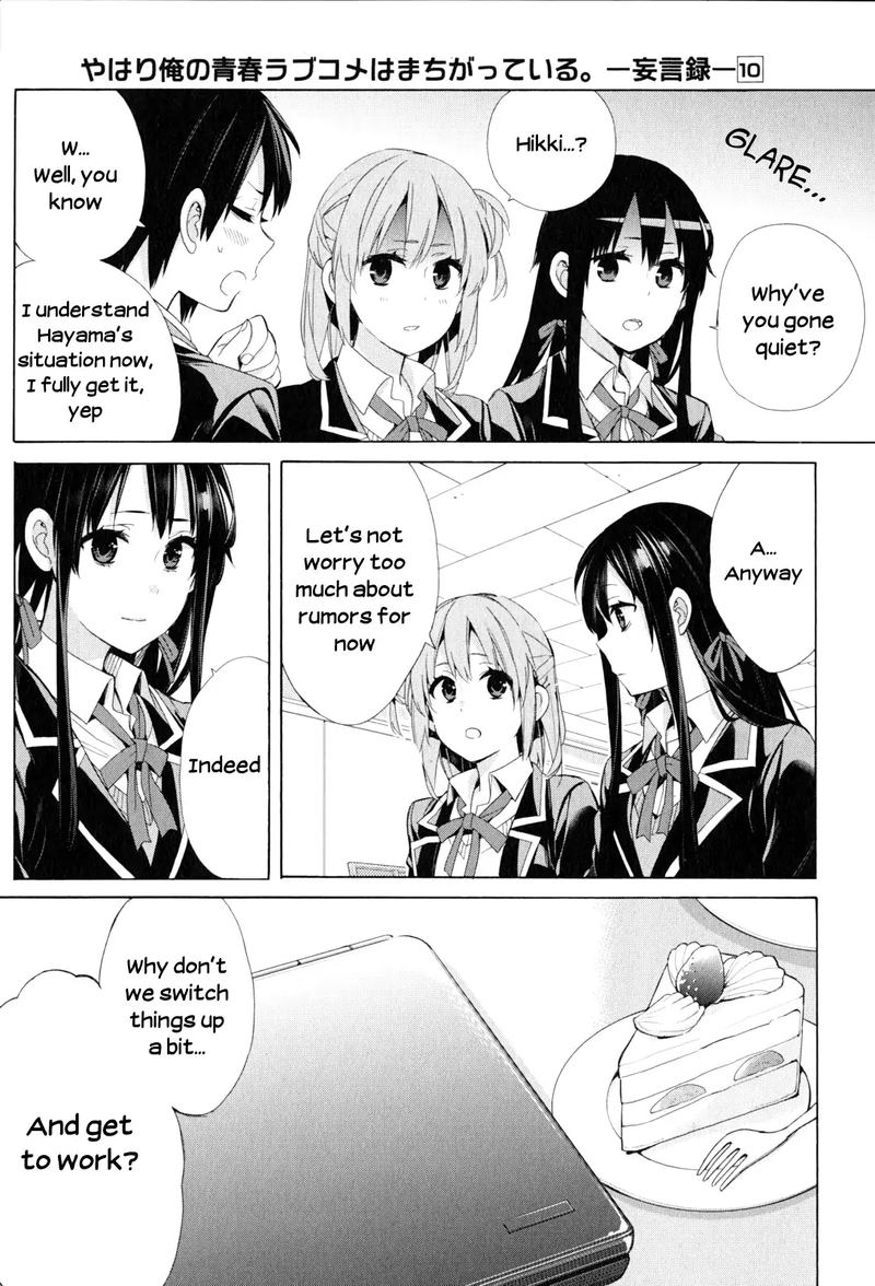 Yahari Ore No Seishun Rabukome Wa Machigatte Iru Mougenroku 48 9