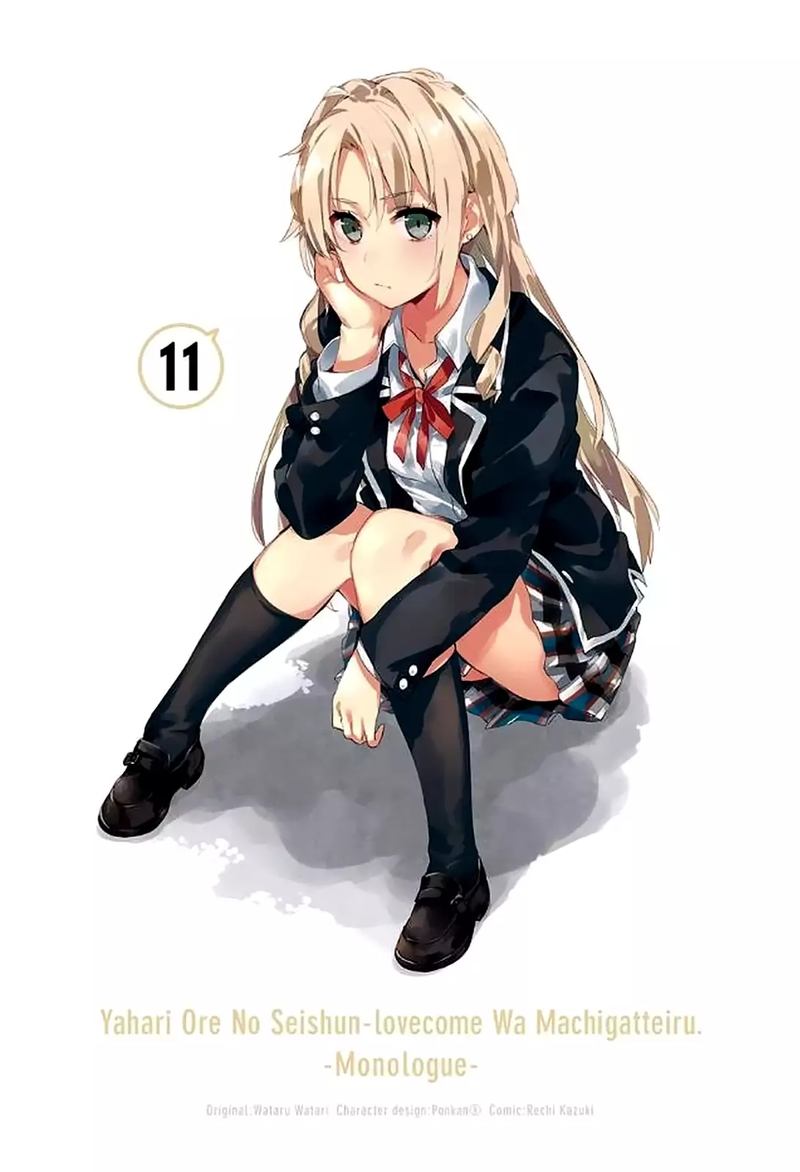 Yahari Ore No Seishun Rabukome Wa Machigatte Iru Mougenroku 49 3